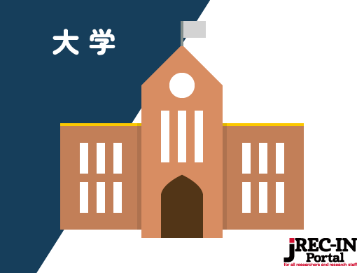 名桜大学
