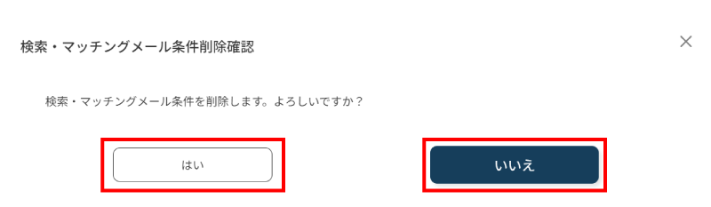 ポップアップ