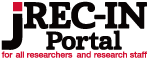 研究者人材データベース JREC-IN Portal