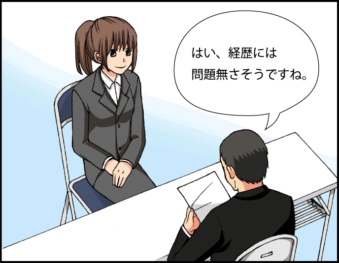 コマ２