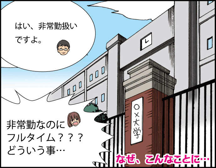 コマ４