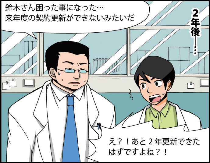 コマ２
