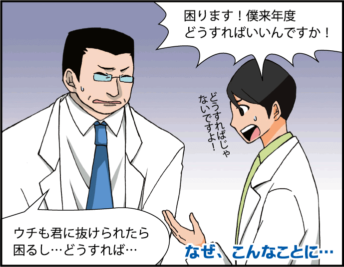 コマ４