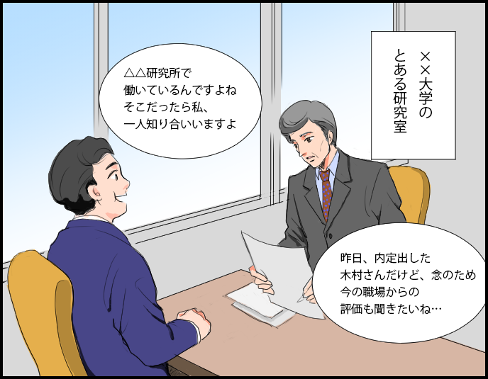 コマ１