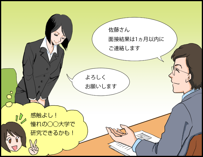 コマ１