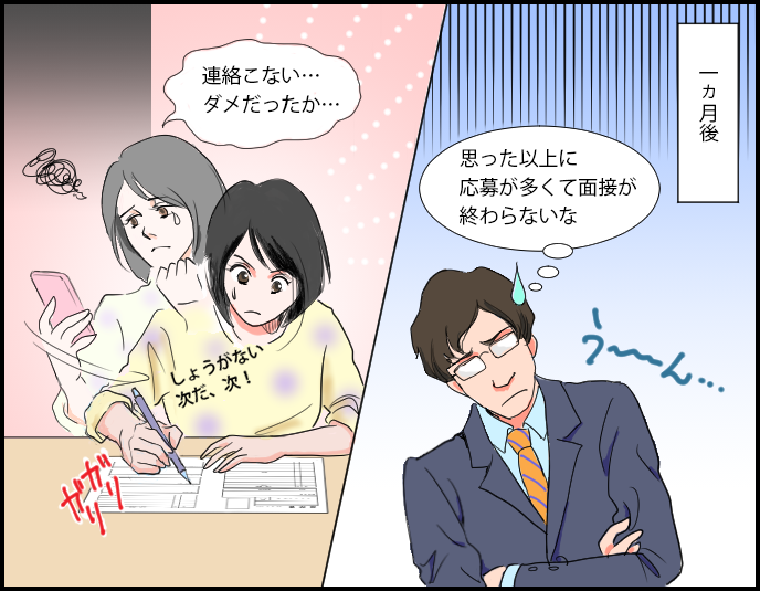 コマ２
