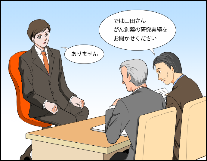コマ２
