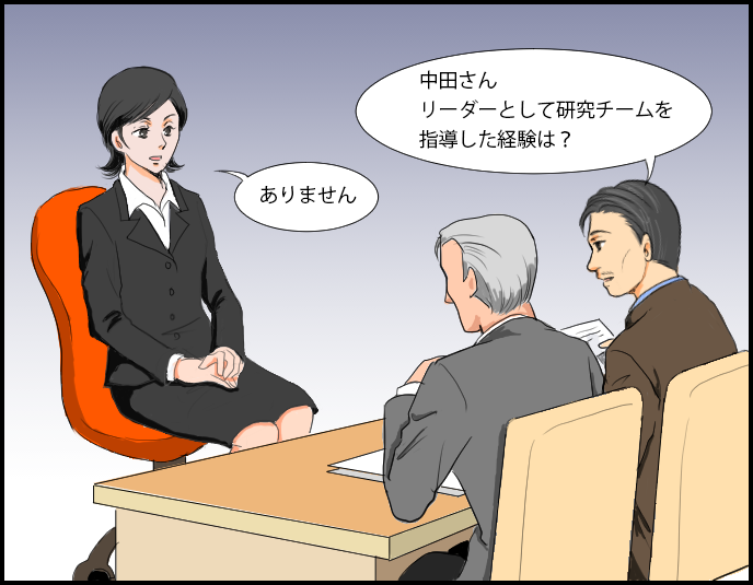 コマ３