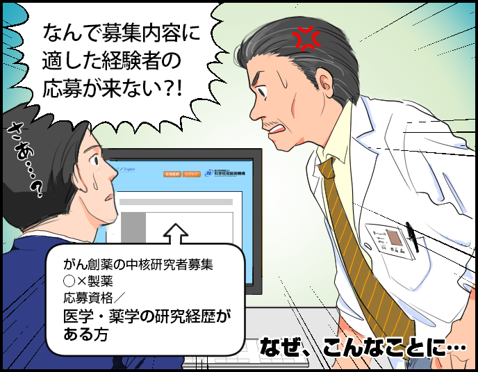 コマ４