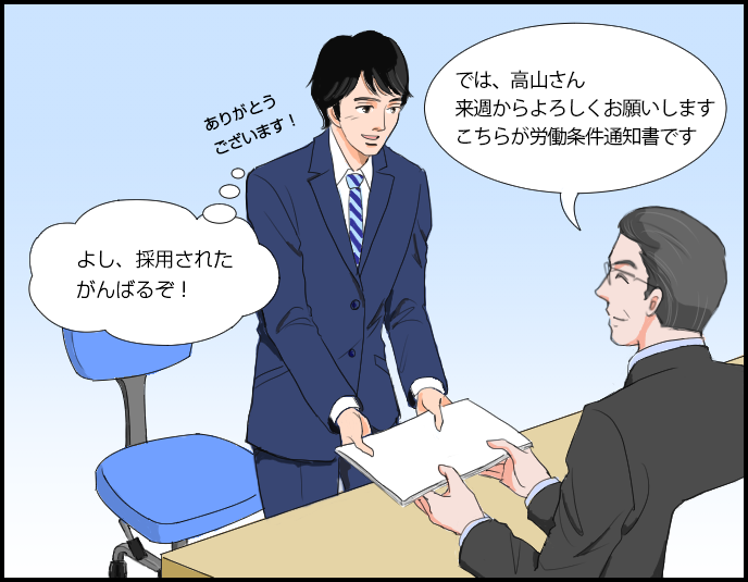 コマ２