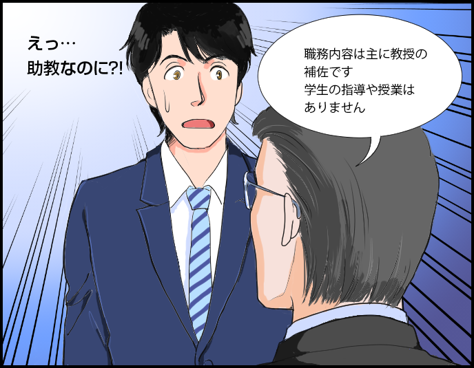 コマ３