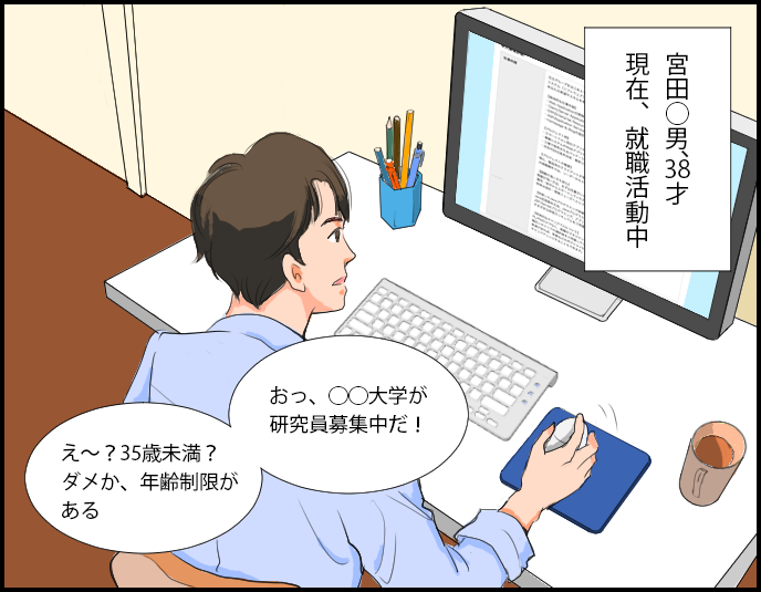 コマ１