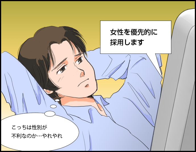 コマ２