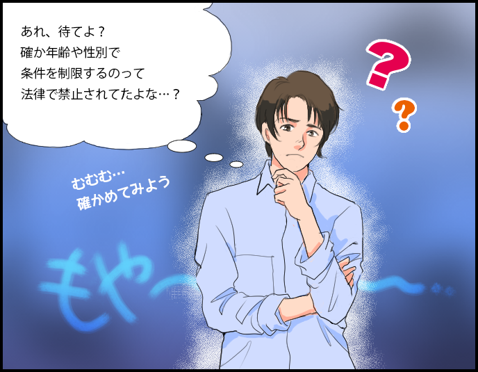 コマ３