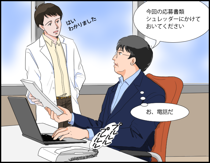 コマ１