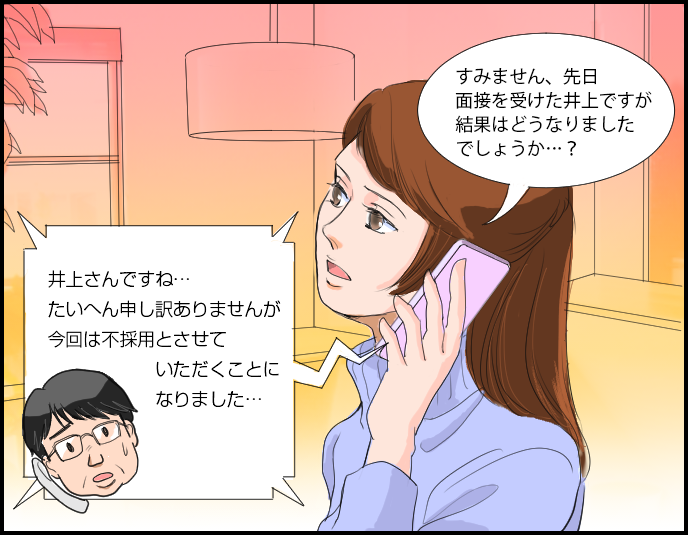 コマ２
