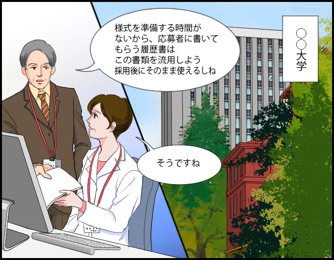 コマ１