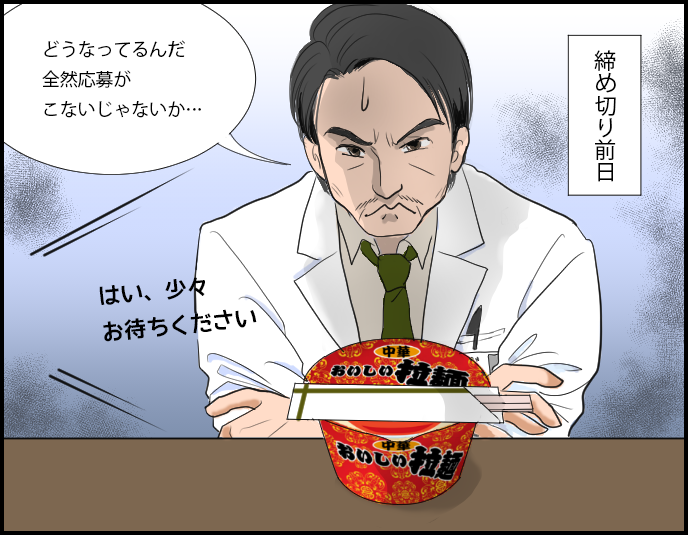 コマ２