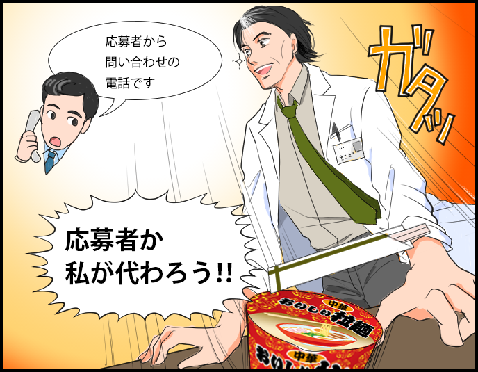 コマ３