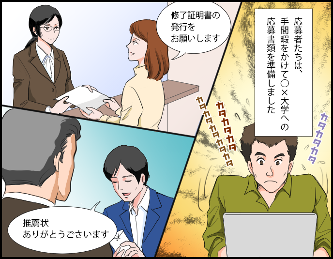 コマ１