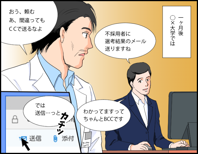 コマ２