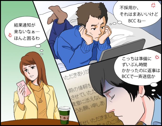 コマ３