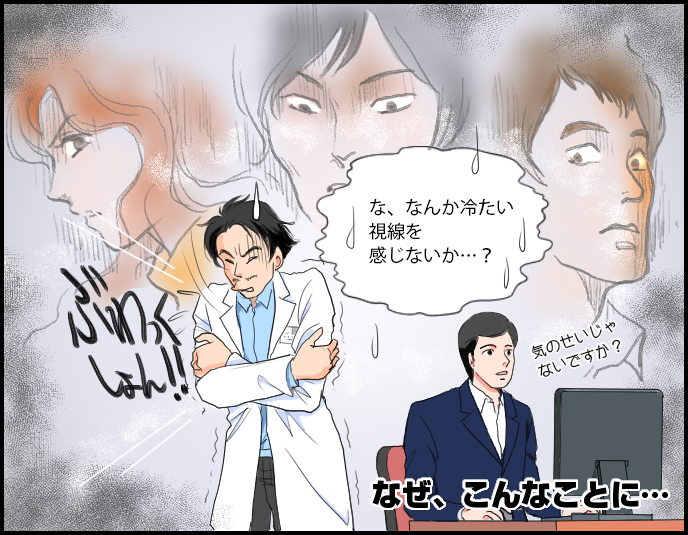 コマ４