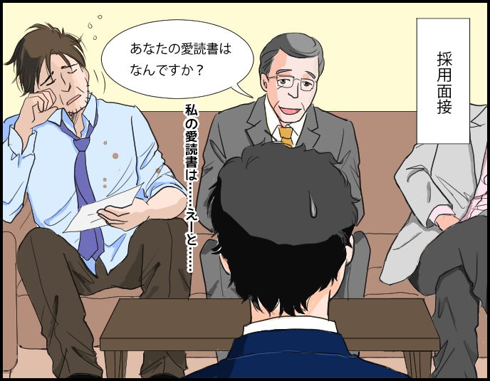 コマ１