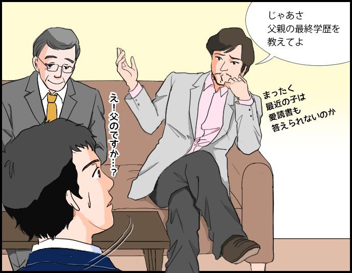 コマ２