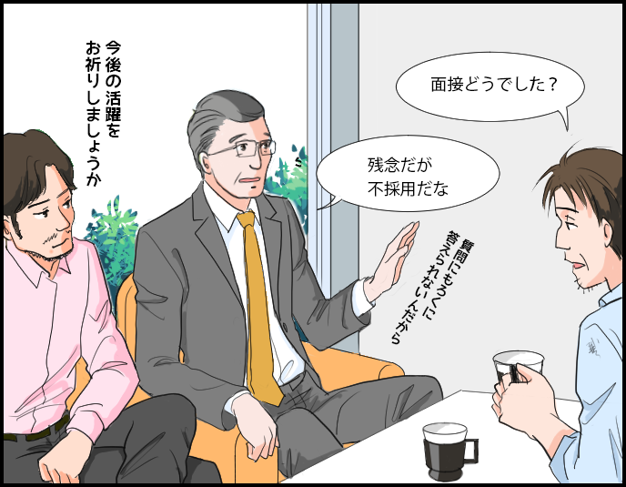コマ３