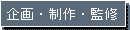 プラグイン
