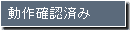 プラグイン
