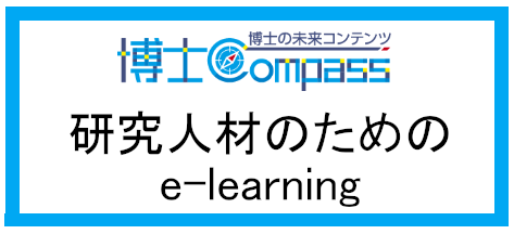 E-learning