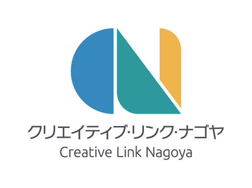 クリエイティブ・リンク・ナゴヤ