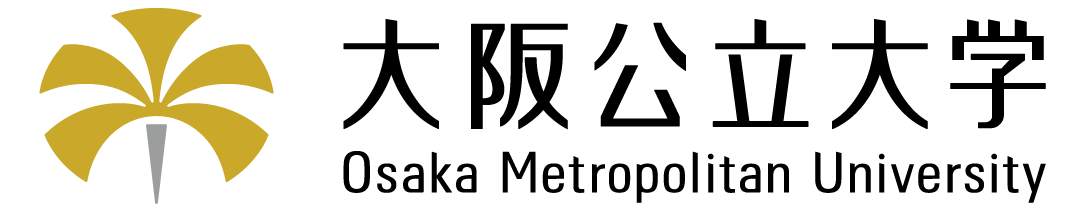 大阪公立大学