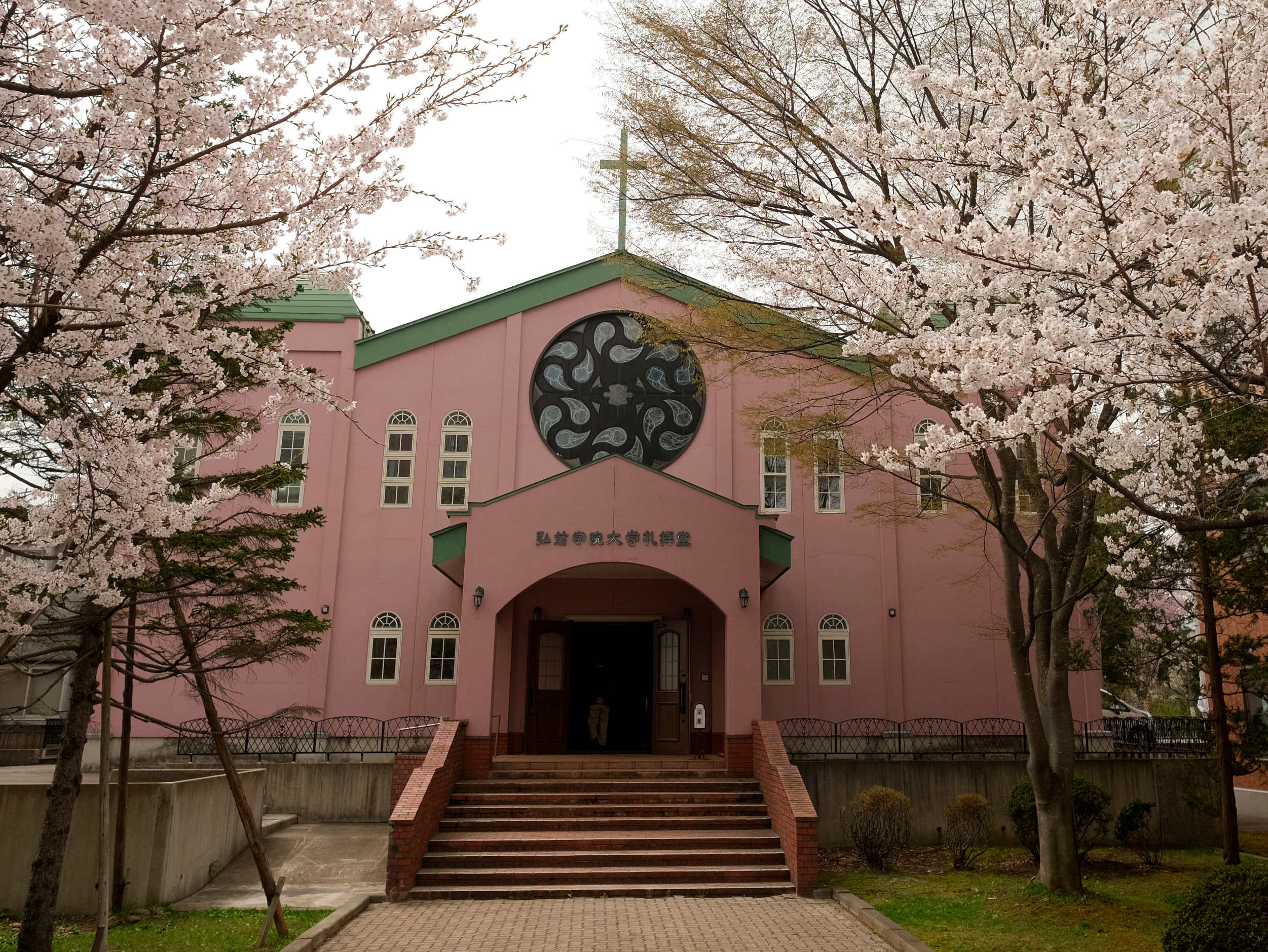 弘前学院大学