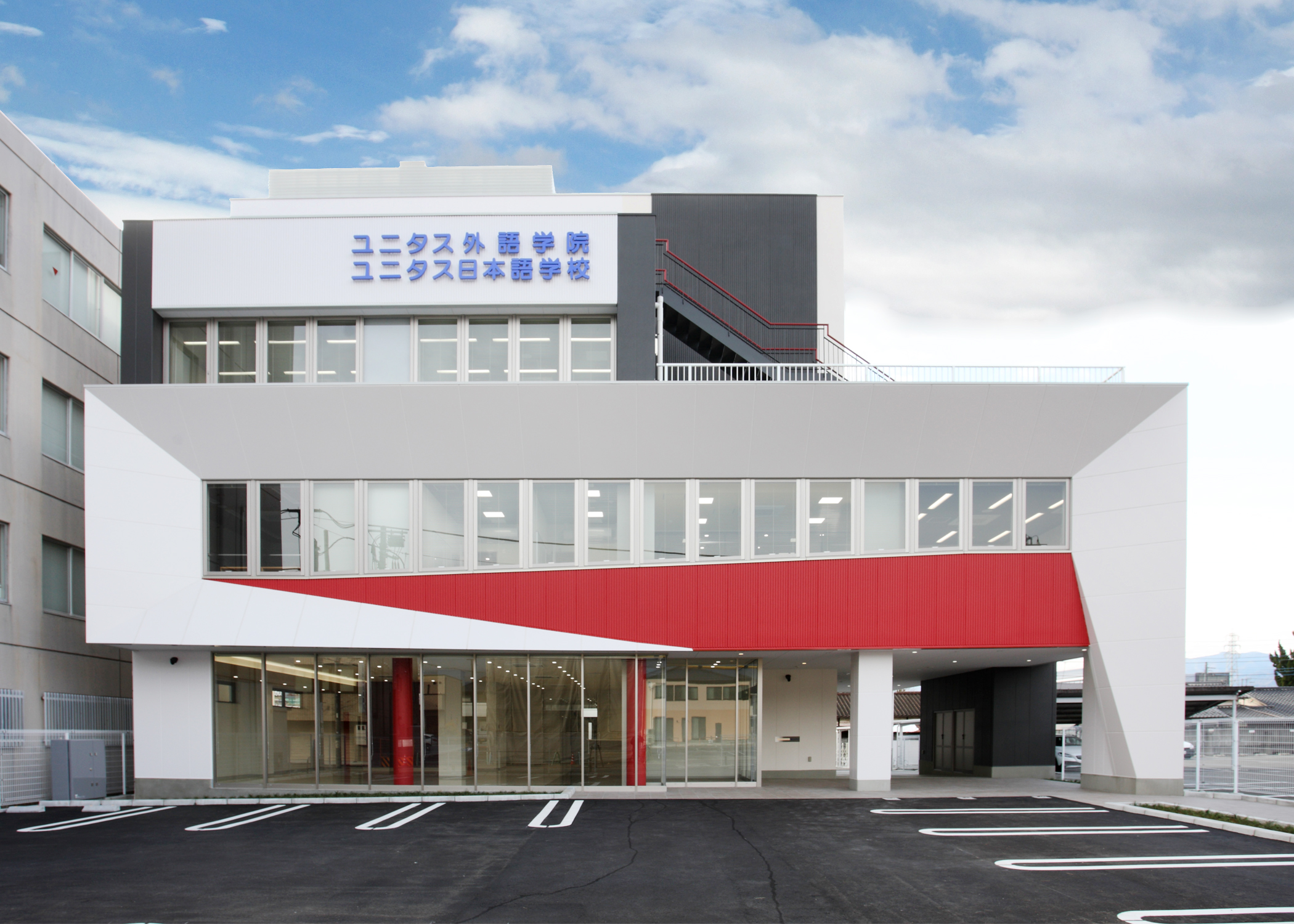 Unitas Foreign Language Academy