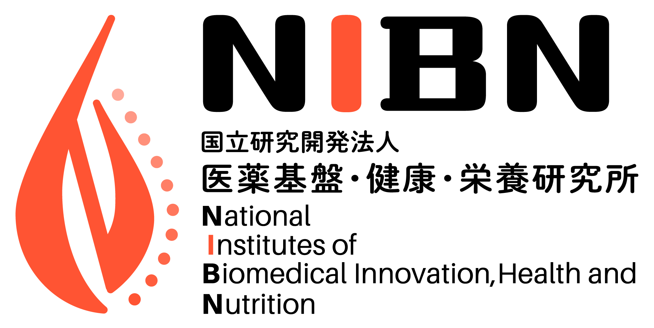国立研究開発法人医薬基盤・健康・栄養研究所