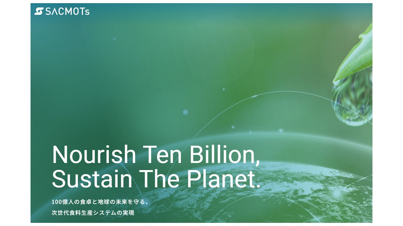 株式会社ＳＡＣＭＯＴｓ