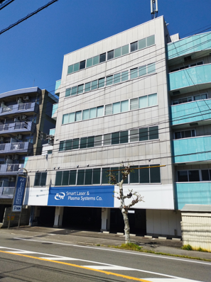 株式会社ＳｍａｒｔＬａｓｅｒ＆ＰｌａｓｍａＳｙｓｔｅｍｓ