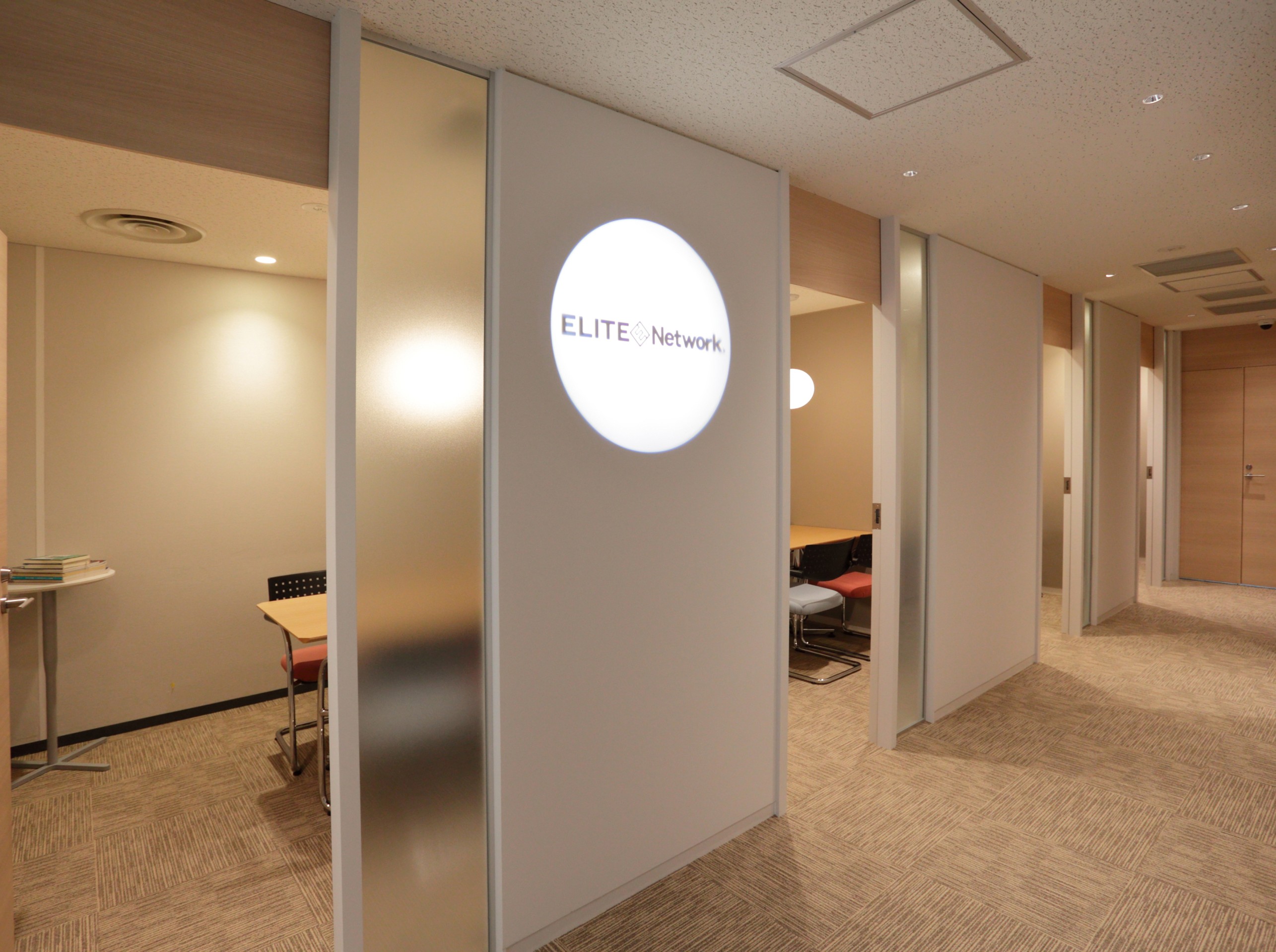 野村證券株式会社